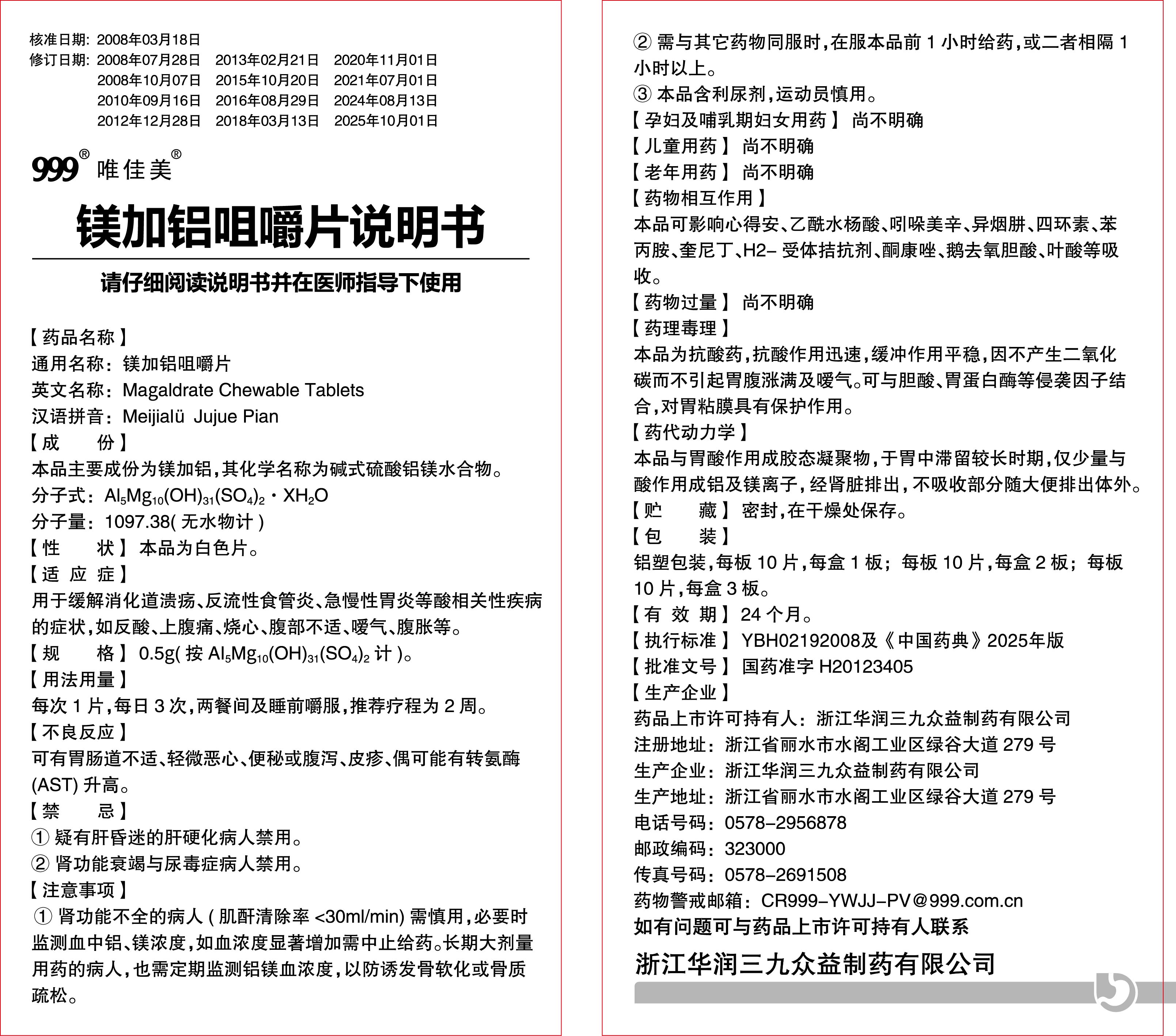 10、20片.jpg