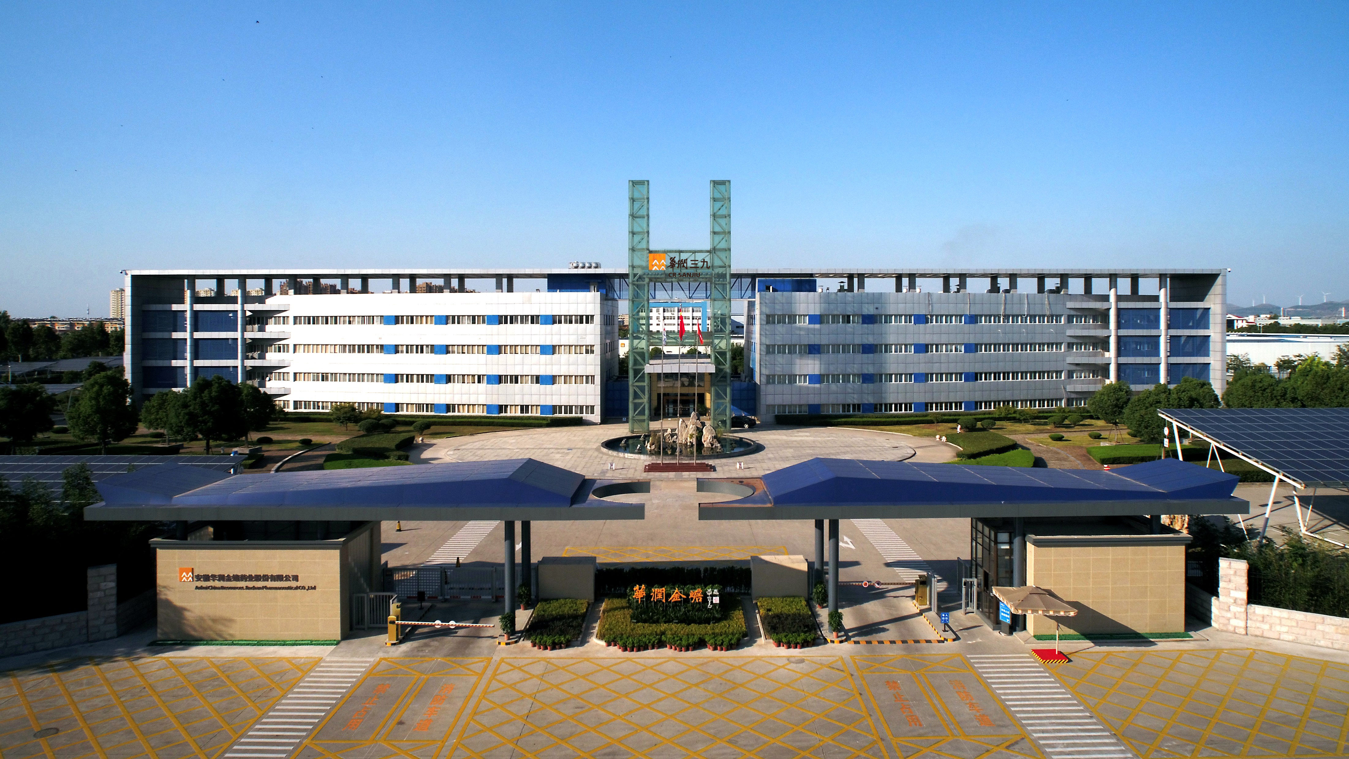 金蟾公司圖片 金蟾公司圖片.jpg