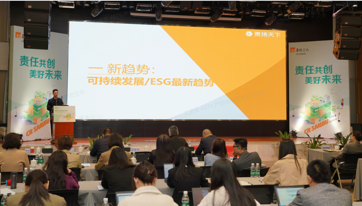 趙寶柱總講話 趙寶柱總講話.png